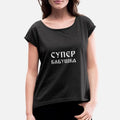 Super Babushka Funny Russian Language Tee Womens Rolled Sleeve T-Shirt