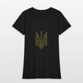 Ukrainian trysub - ukrainian national symbol Womens T-Shirt