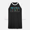 Yhwh Tetragrammaton Yahweh Elohim Hebrew Israelite Unisex Baseball T-Shirt